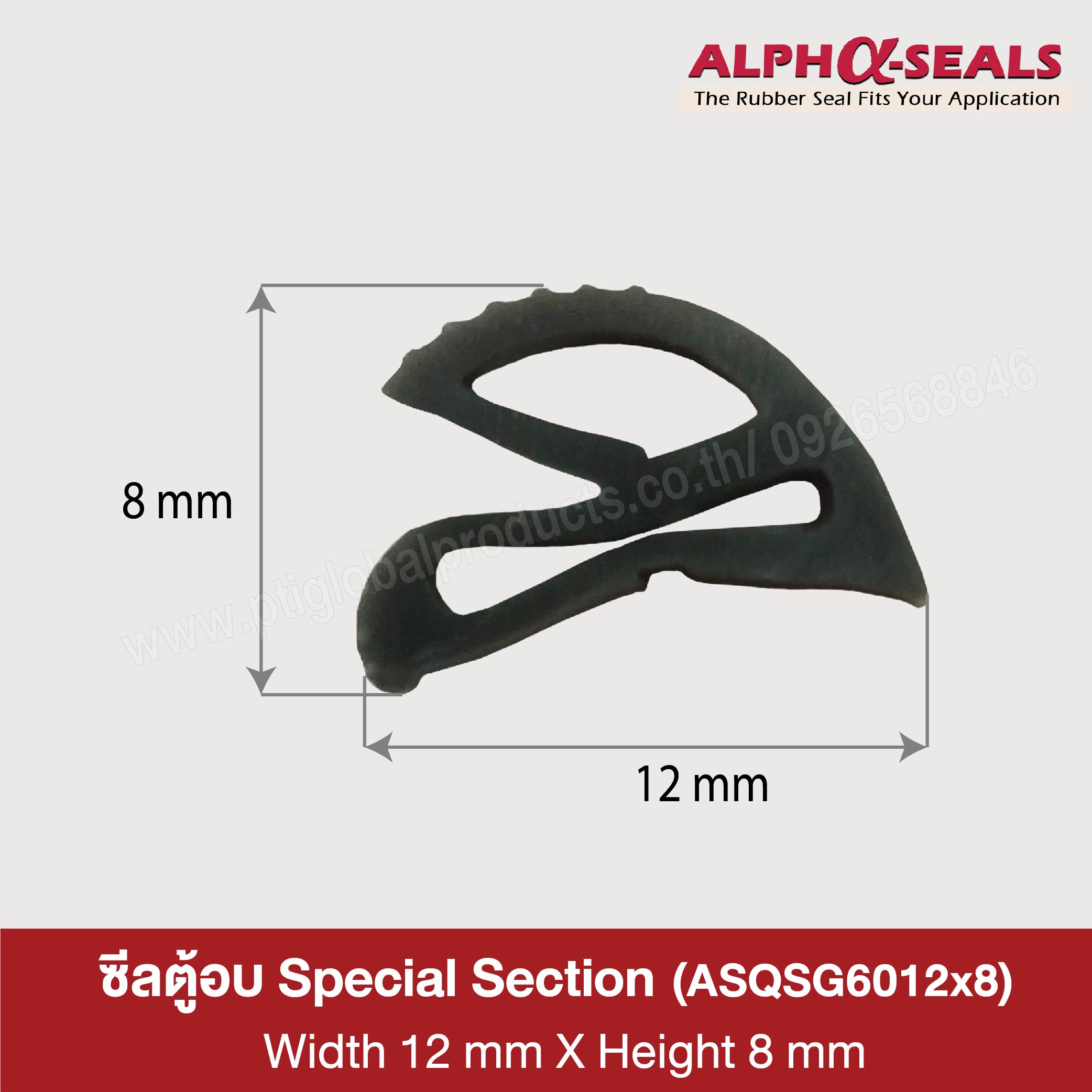 Rubber profiles, special cross-section  12x8 mm.