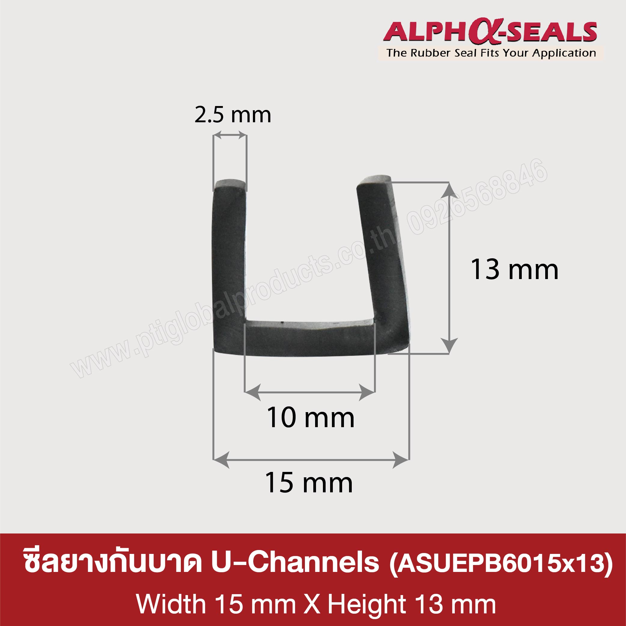 U-Channels rubber seal 15x13 mm.