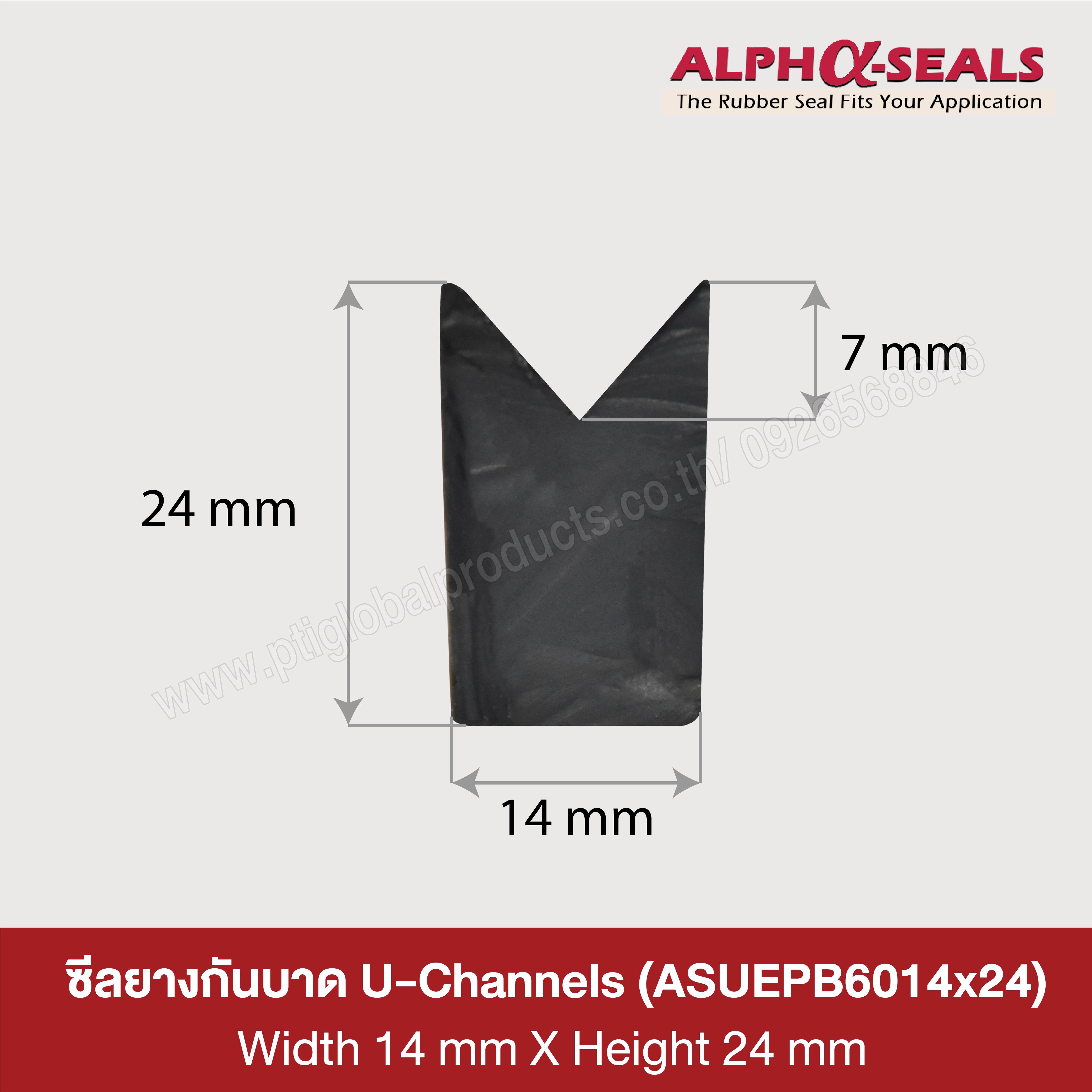 U-Channels rubber seal 14x24 mm