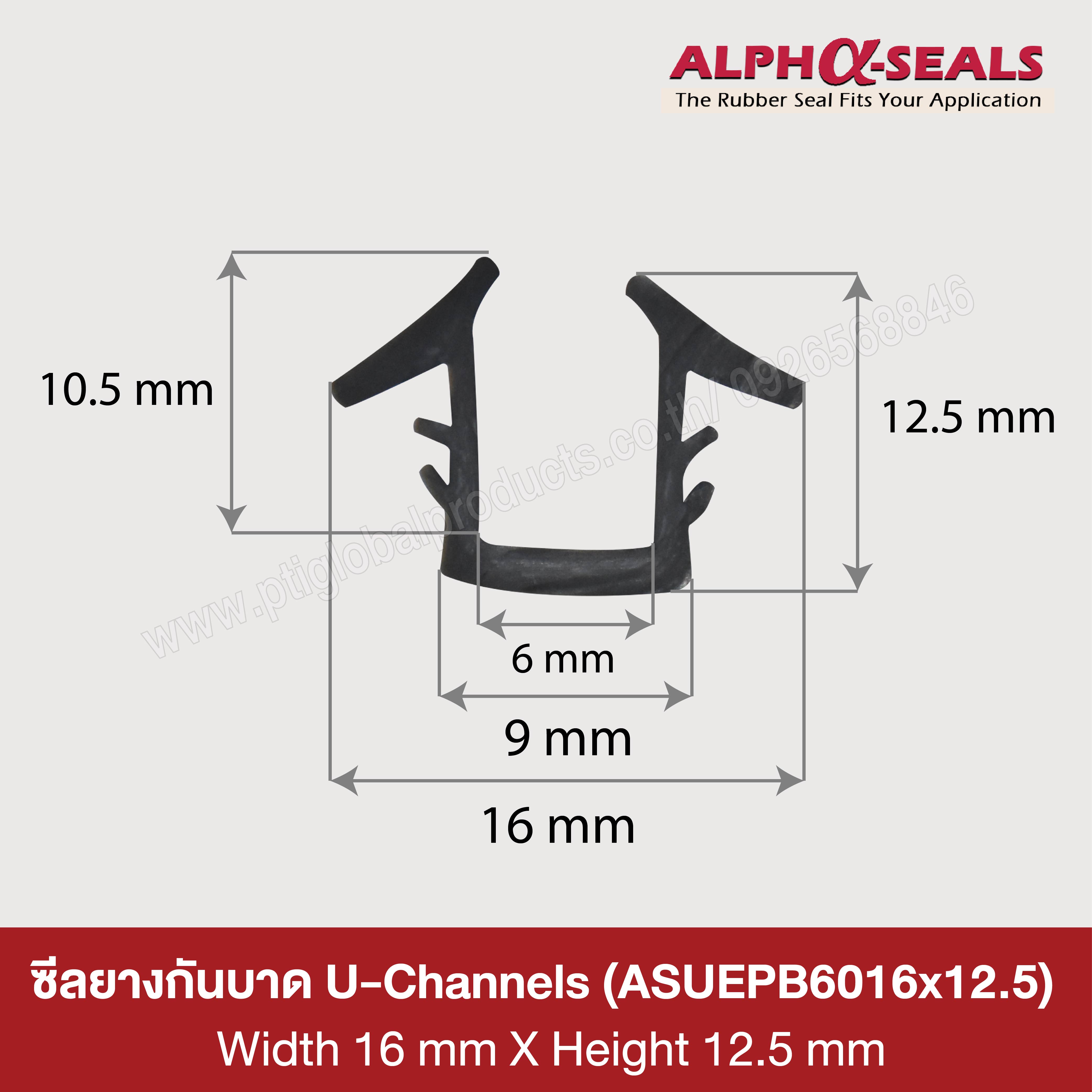 U-Channels rubber seal 16x12.5 mm.