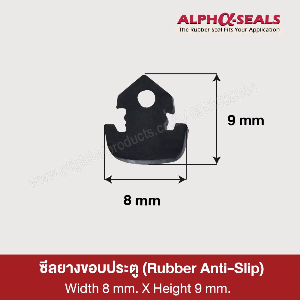 Rubber Anti-Slip rubber seal  W.8 X H.9 mm