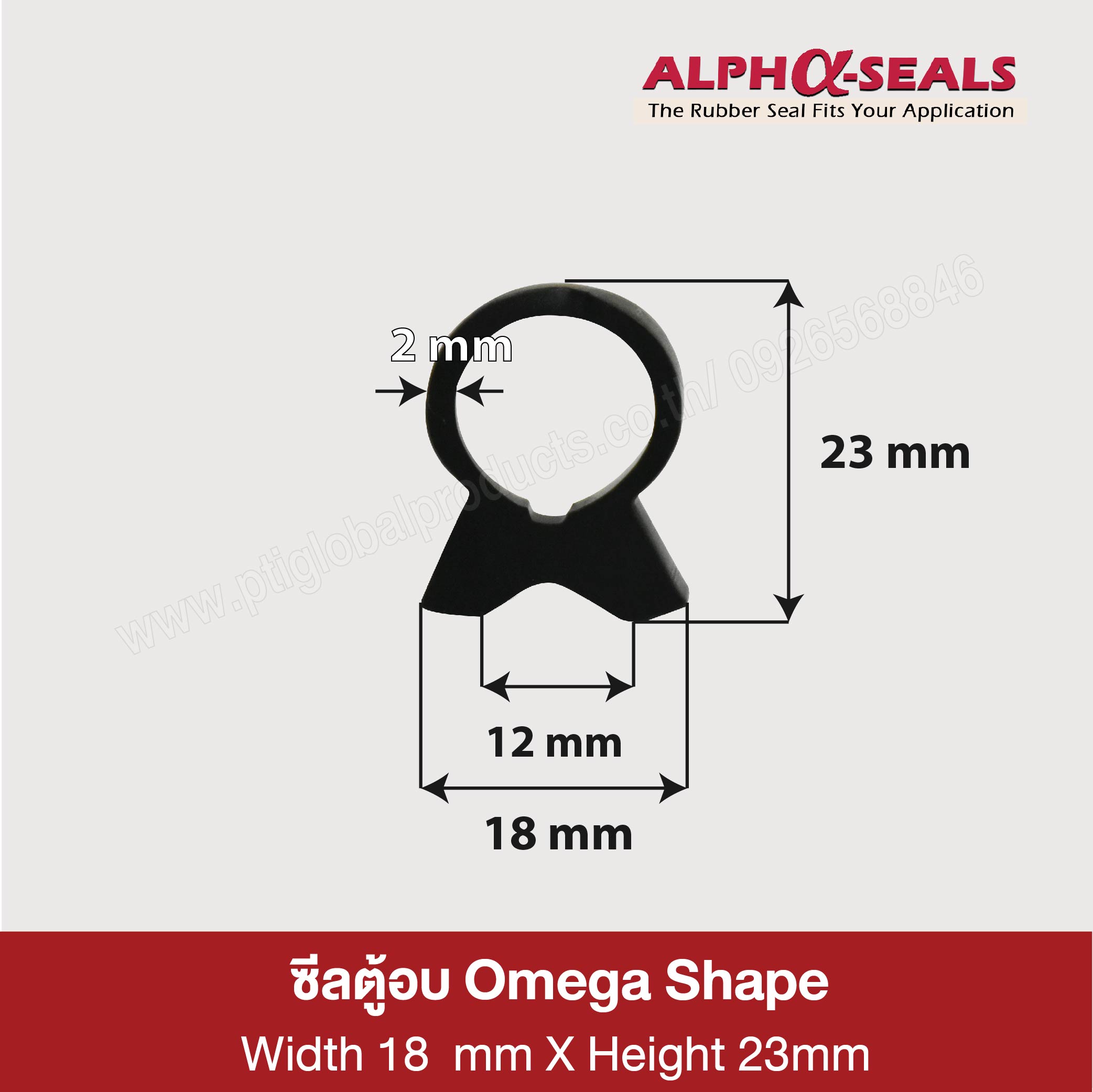 Oven Door Seals Omega Shapes QS182302BO