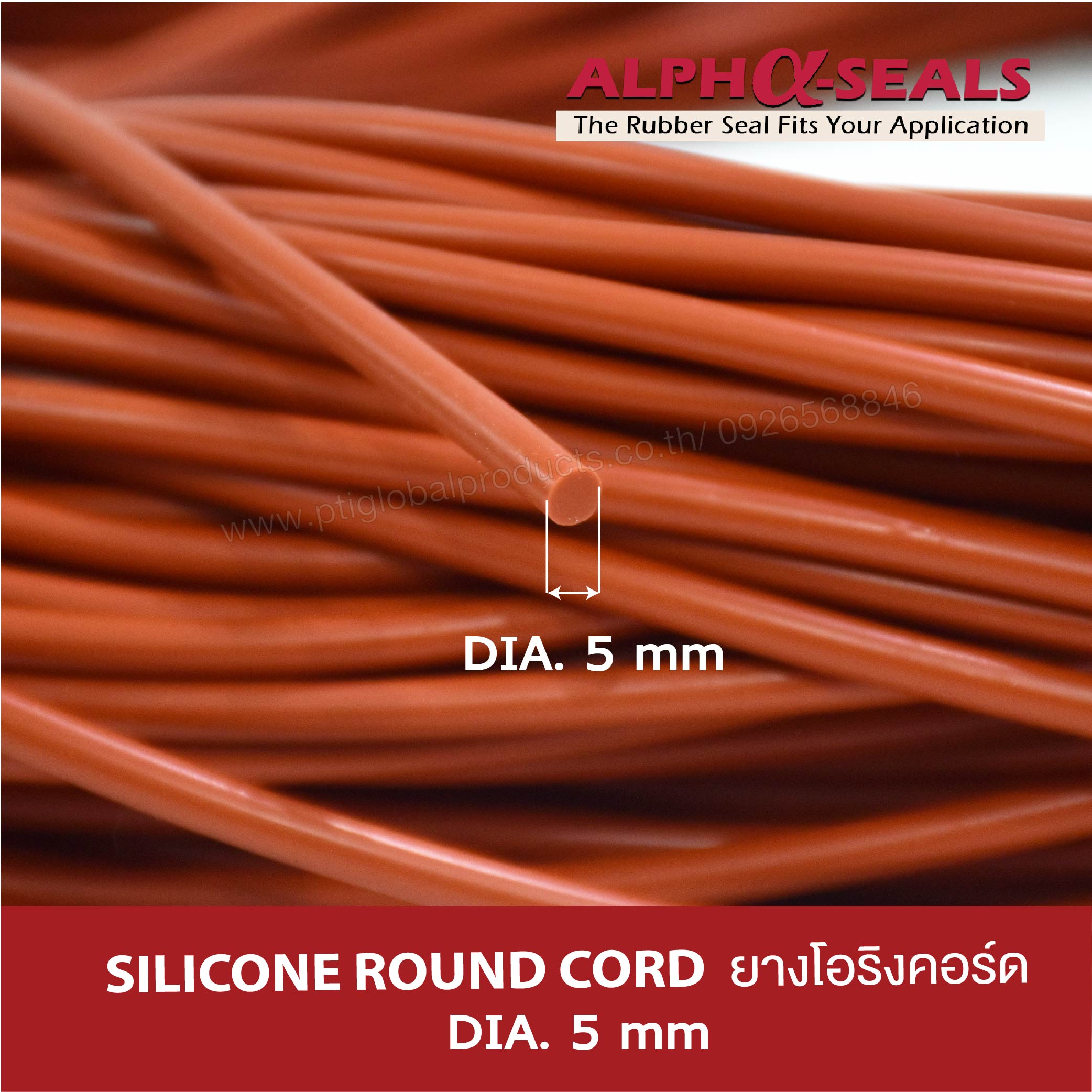 Silicone Round Cord 5 mm.