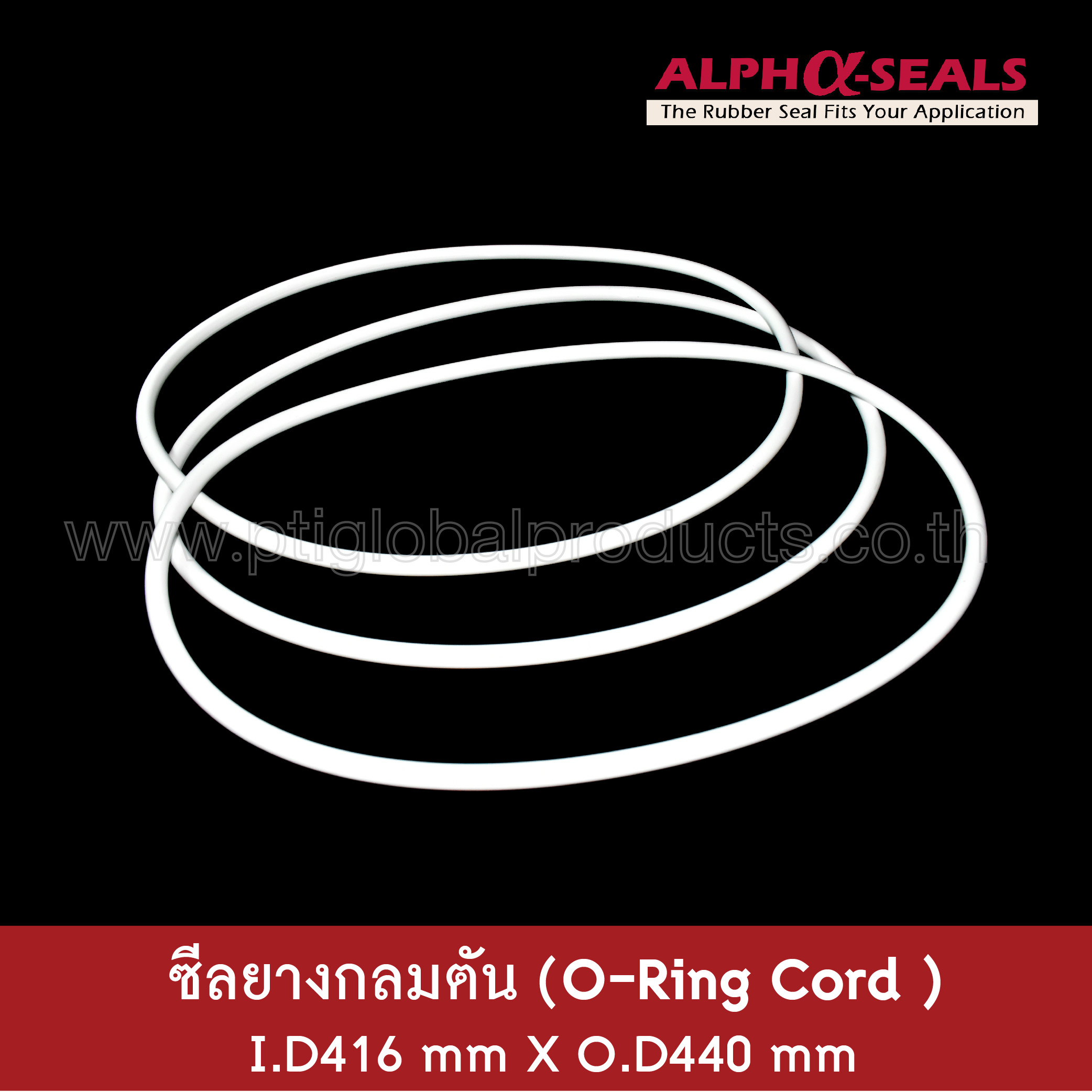 O-Ring Cord I.D416 mm X O.D440 mm 