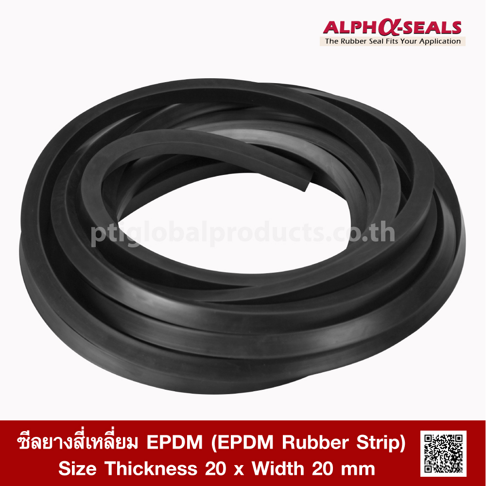 ซีลยางสี่เหลี่ยม EPDM 20x20mm (EPDM Rubber Strip) - Ptiglobalproducts