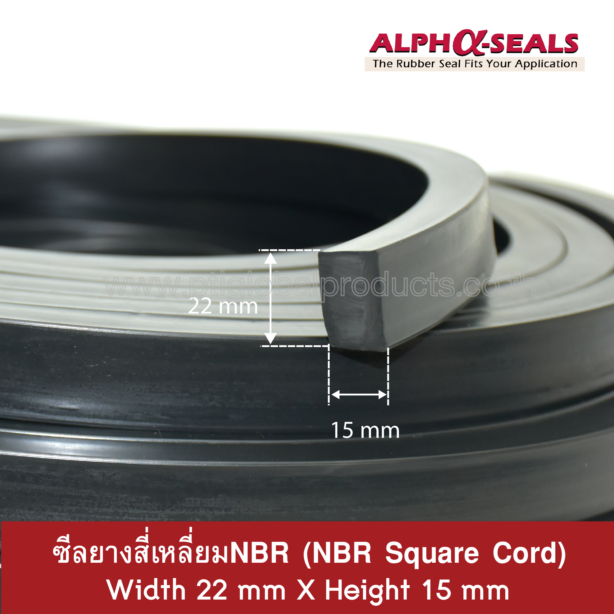  NBR Rubber Strip 22x15 mm