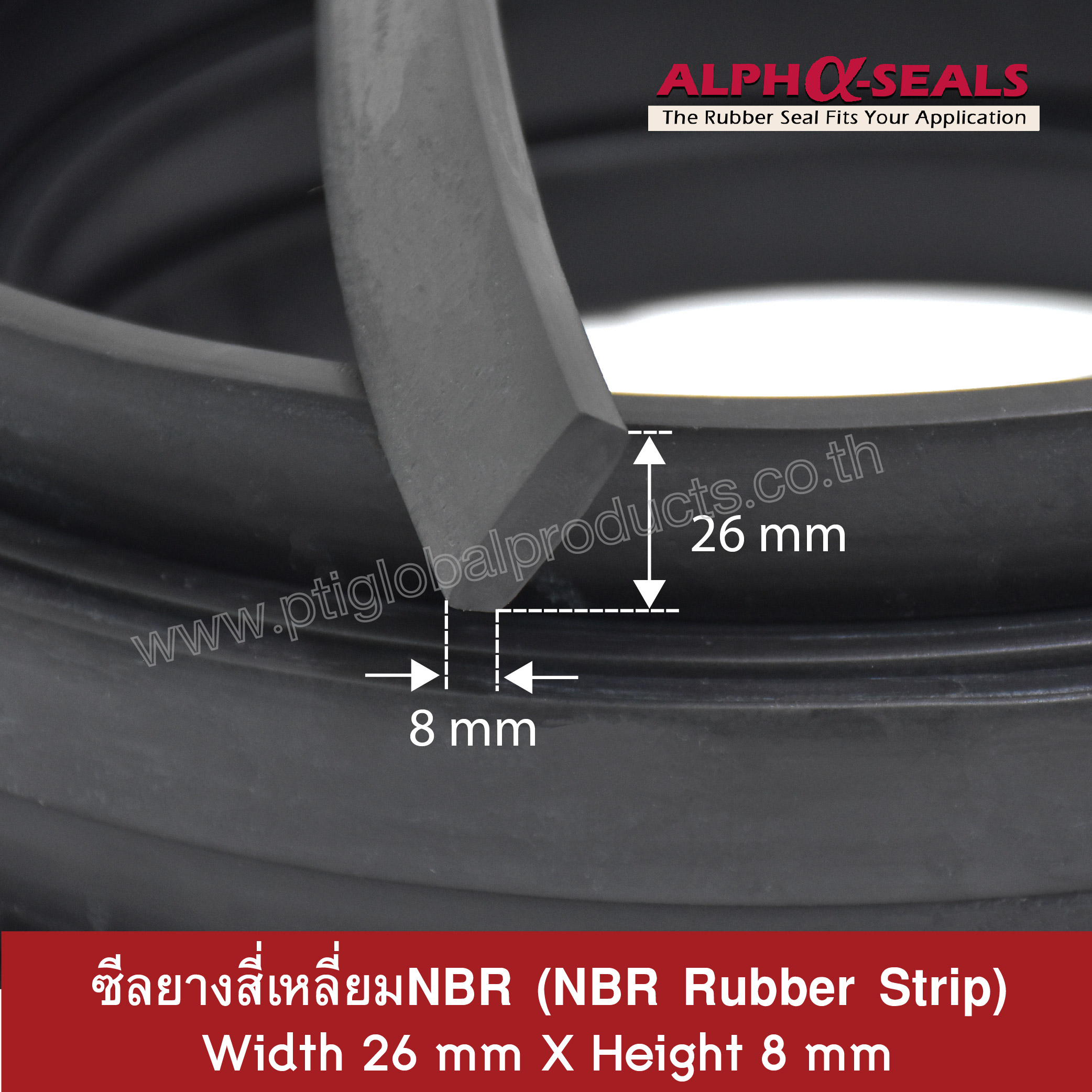  NBR Rubber Strip 8x26 mm