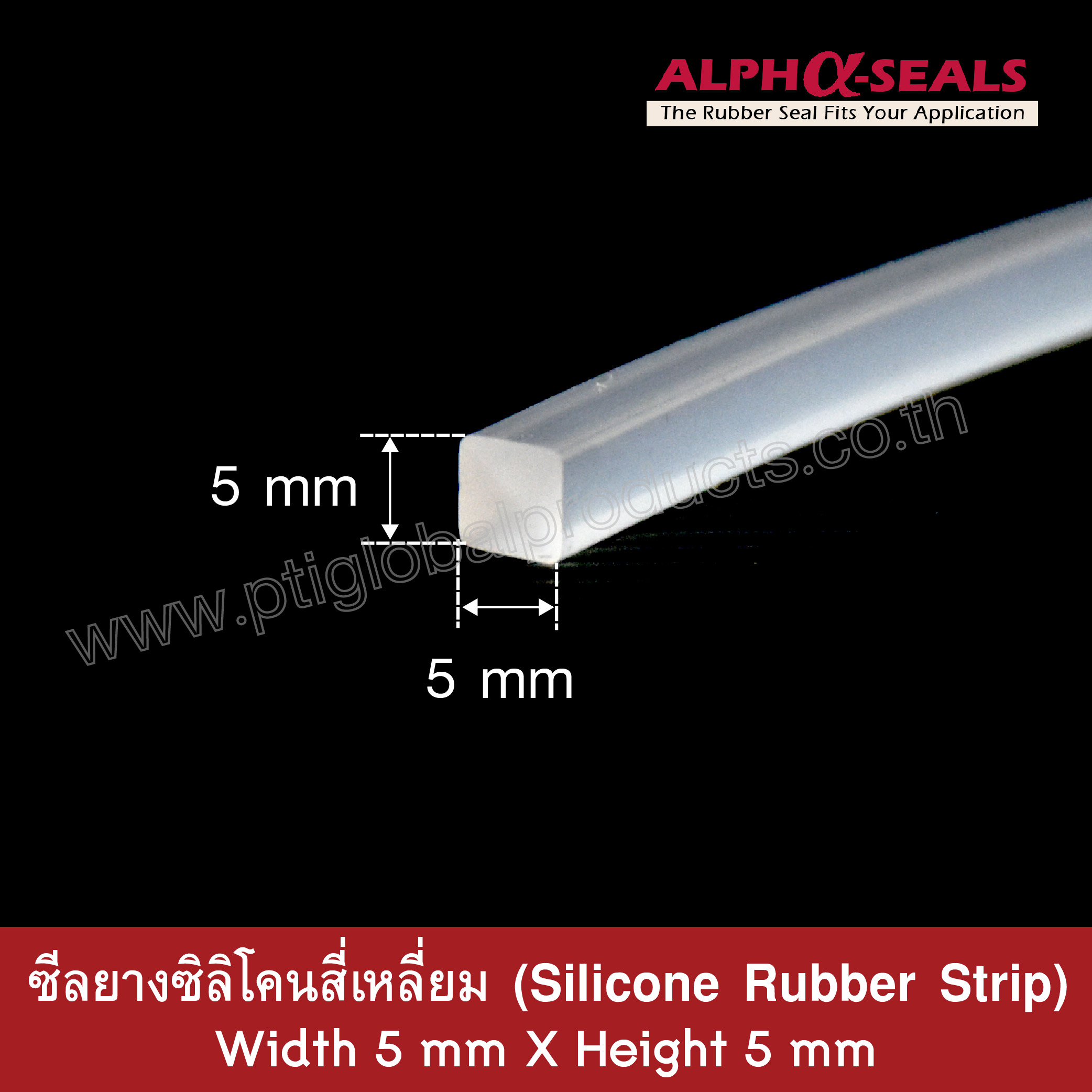 Silicone Rubber Strip  5x5 mm