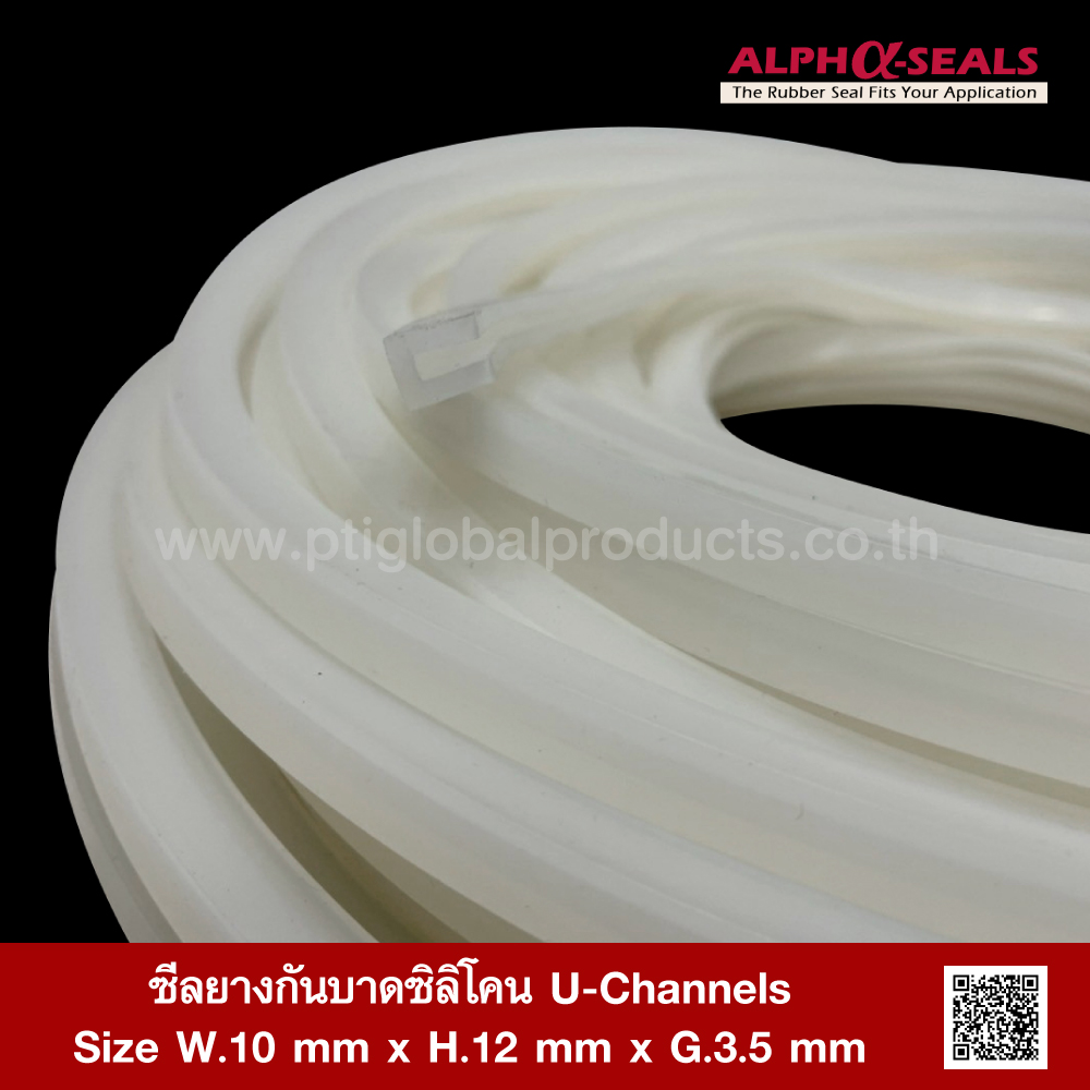 Silicone Rubber UChannels 10x12mm ptiglobalproducts