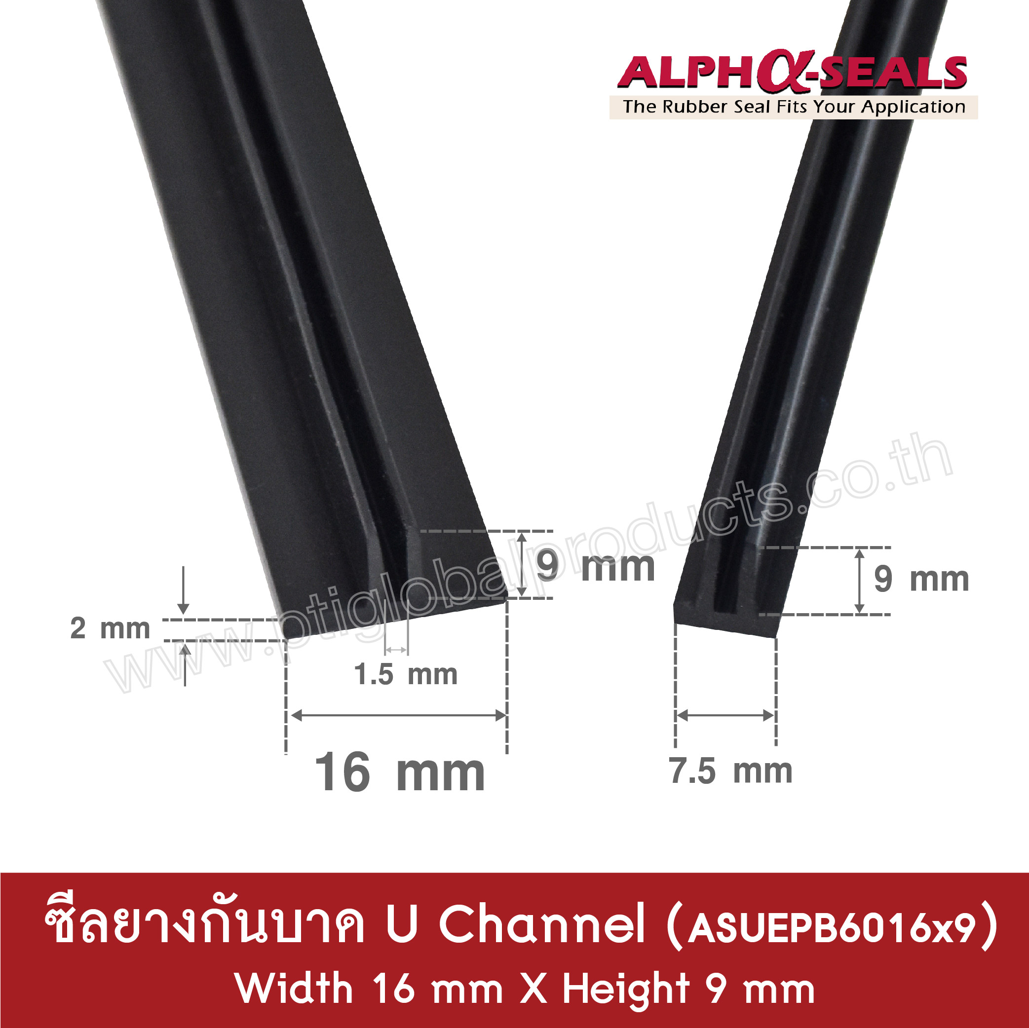 U-Channels Fins Rubber Seal 16x9XG1.5 mm 