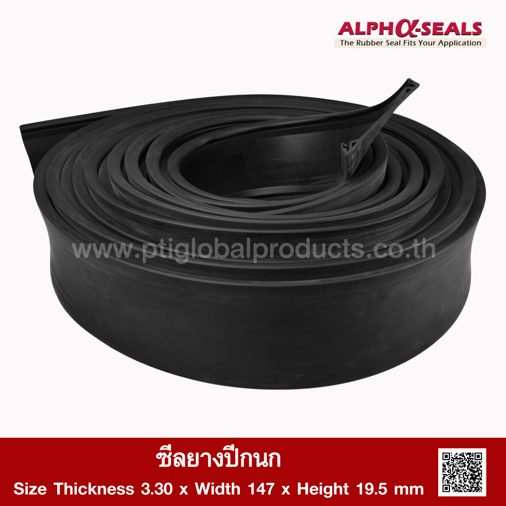 Wishbone rubber seal 147x19.50 mm