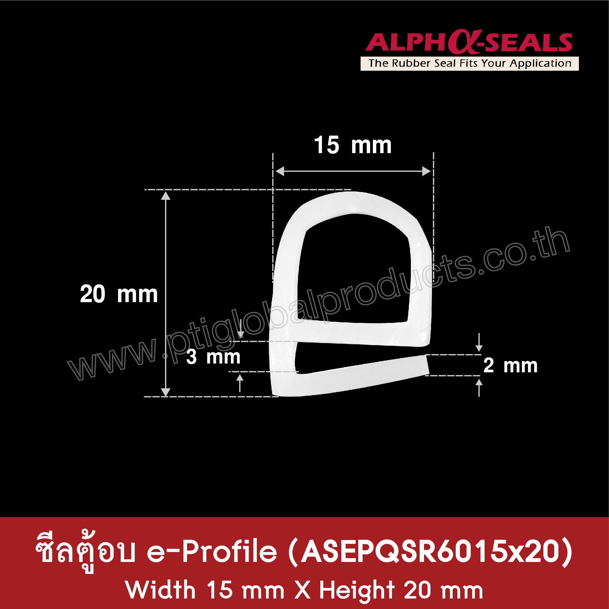 E-profiles Oven Door Seals ASEPQSR6015X20