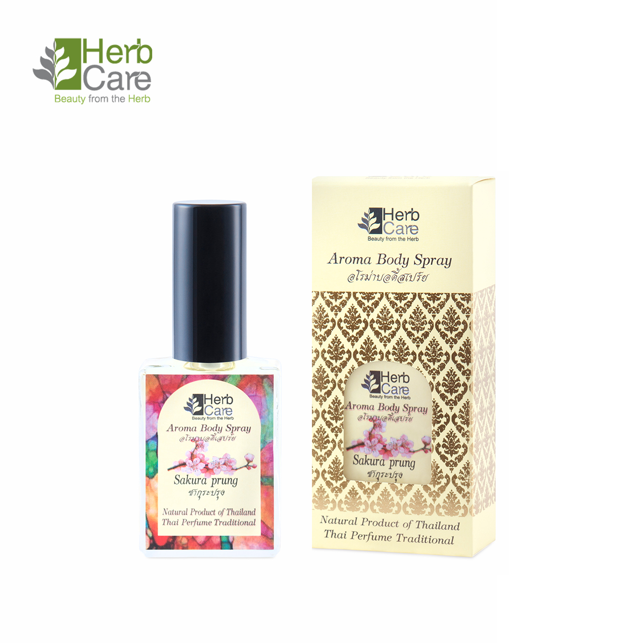 Sakura Prung : Aroma Body Perfume