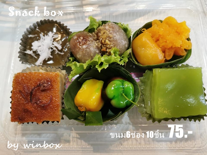 snack box  061