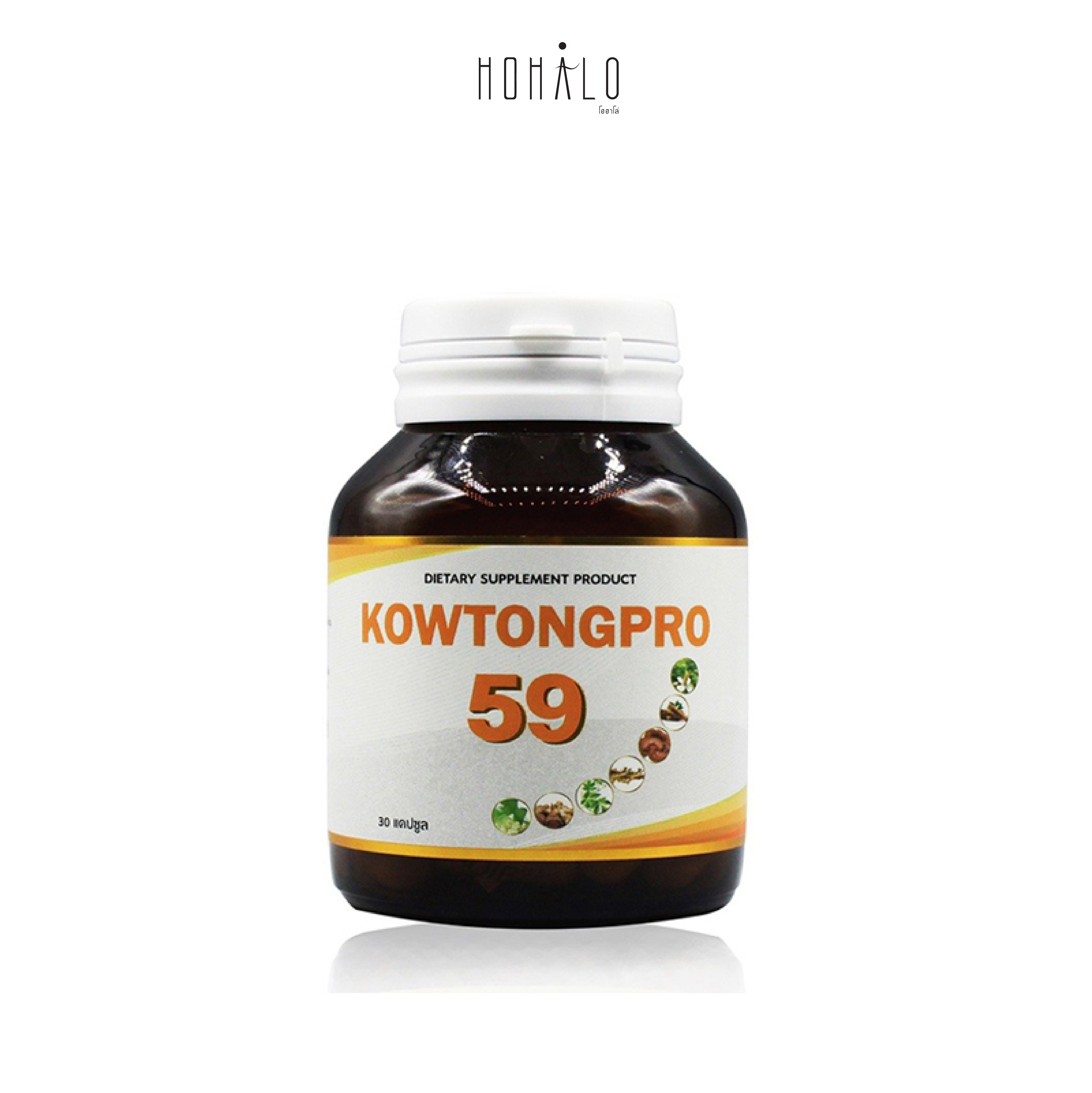 คาวตองโปร 59 (Kowtongpro 59)ผลิตภัณฑ์เสริมอาหาร  30 แคปซูล/กระปุก