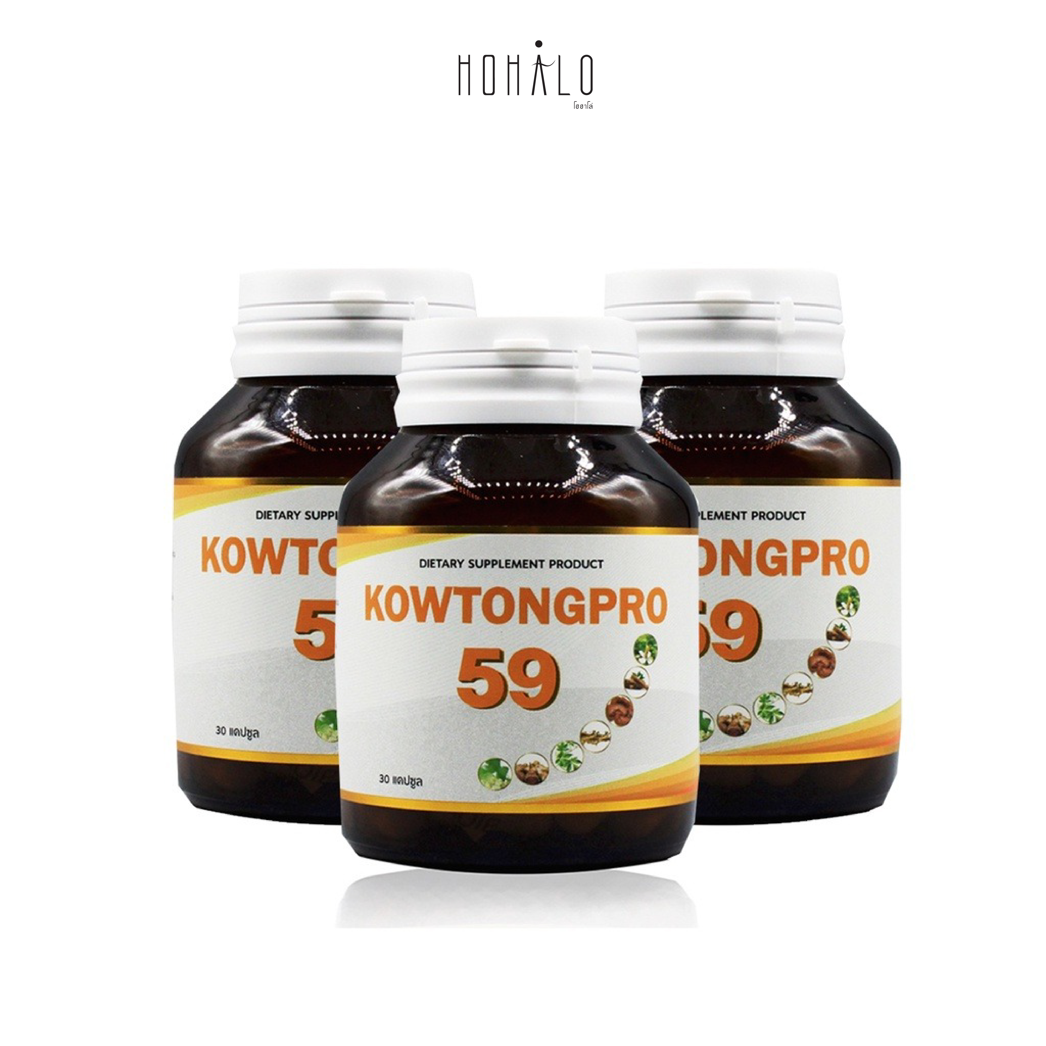 คาวตองโปร 59 (Kowtongpro 59) ผลิตภัณฑ์เสริมอาหาร 30 แคปซูล/กระปุก