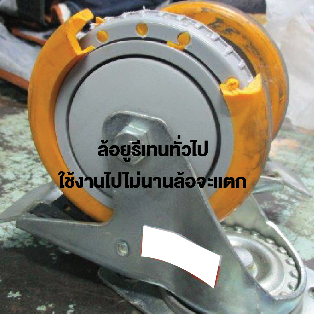 ล้อยางเขียวไม่แตก ล้อยางธรรมชาติ ล้อเข็นเงียบ