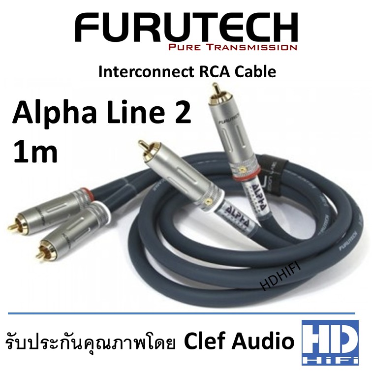 Furutech AlphaLine 1 RCA Cable 1m