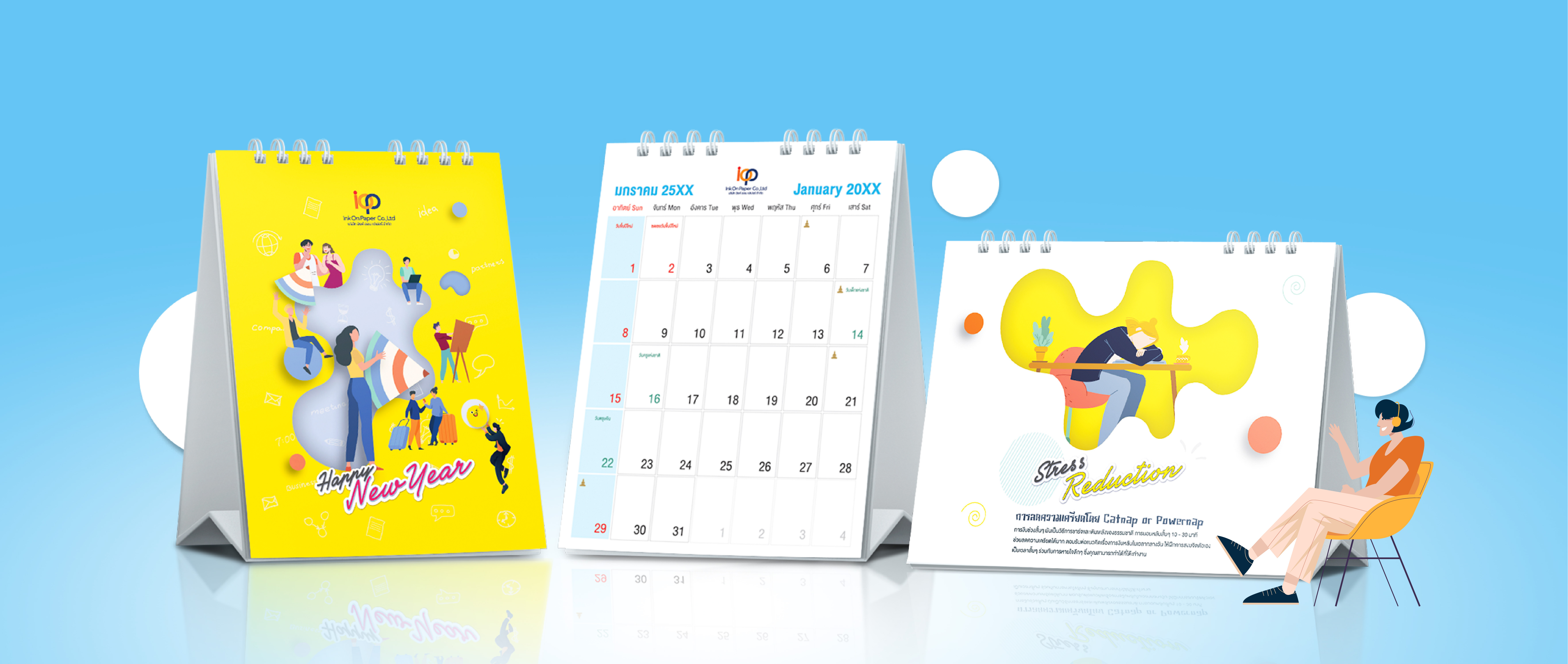 Calendar Design - iop