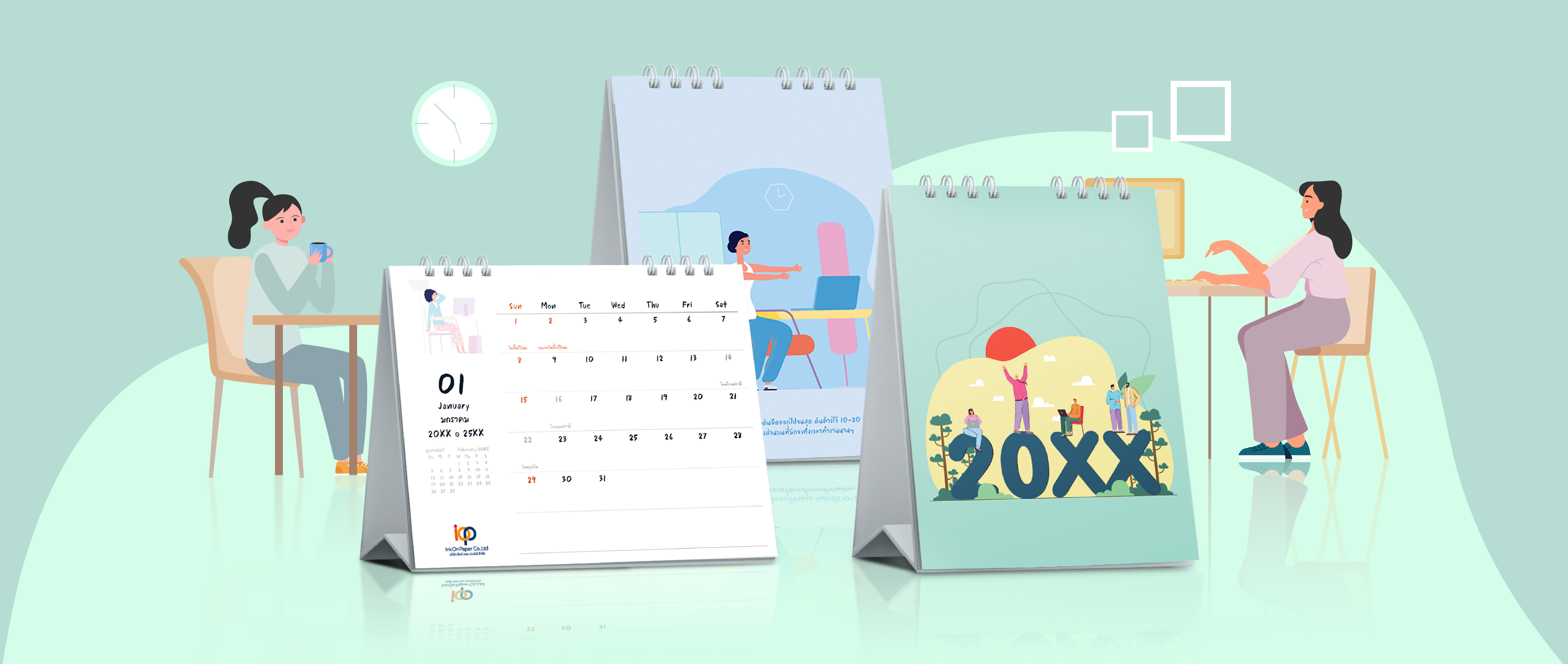 Calendar Design - iop