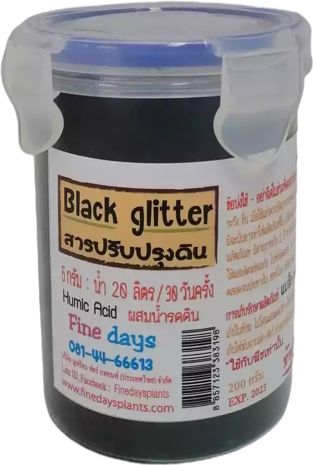 Black Glitter เแบล็ก กลิตเตอร์  200 กรัม