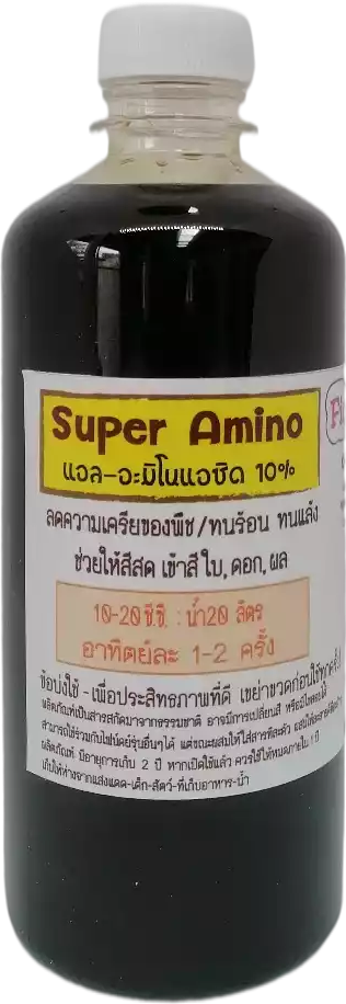 Super Amino  อะมิโน สกัดจากปลาทะเลน้ำลึก 450ml.