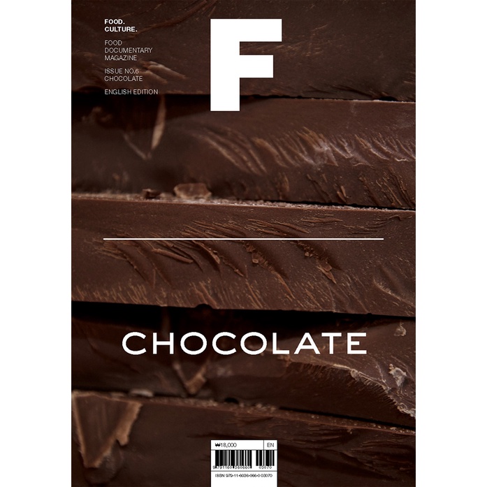 (Eng) Magazine F Issue No.6 CHOCOLATE / BRAND. BALANCE