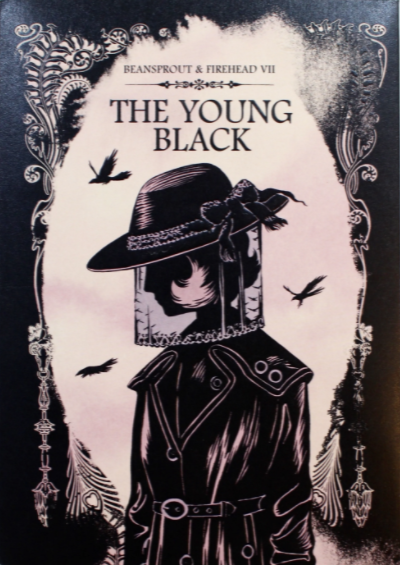 Beansprout & Firehead VII - THE YOUNG BLACK - ถั่วงอกและหัวไฟ (เล่ม 7) - เรื่องราวของสตรีชุดดำกับความทรงจำจากเงามืด (ปกกึ่งแข็ง) / ทรงศีล ทิวสมบุญ / FULLSTOP