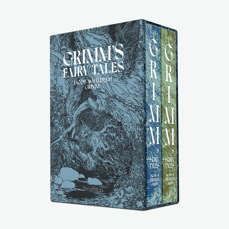 ชุด นิทานกริมม์ (Boxset 2 เล่ม) Grimms' Fairy Tales / Jacob Grimm & Wilhelm Grimm