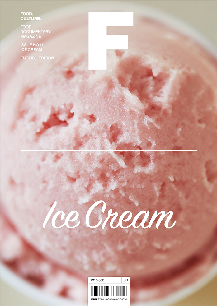 (Eng) Magazine F ISSUE No.17 ICE CREAM / BRAND. BALANCE