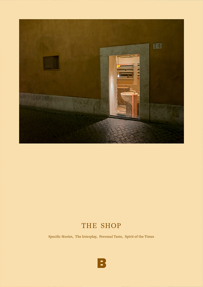 Pre-order (Eng)  ISSUE No.2 THE SHOP / B: Brand