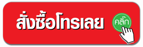 ลดราคายกร้าน สูงสุด 30% พื้นยางกันลื่น GETFLOORMAT No.1 4 ws