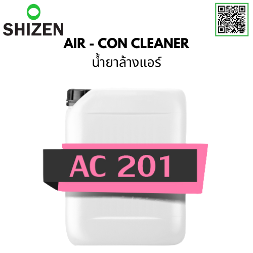 น้ำยาล้างแอร์ Air-Con Cleaner (AC201)