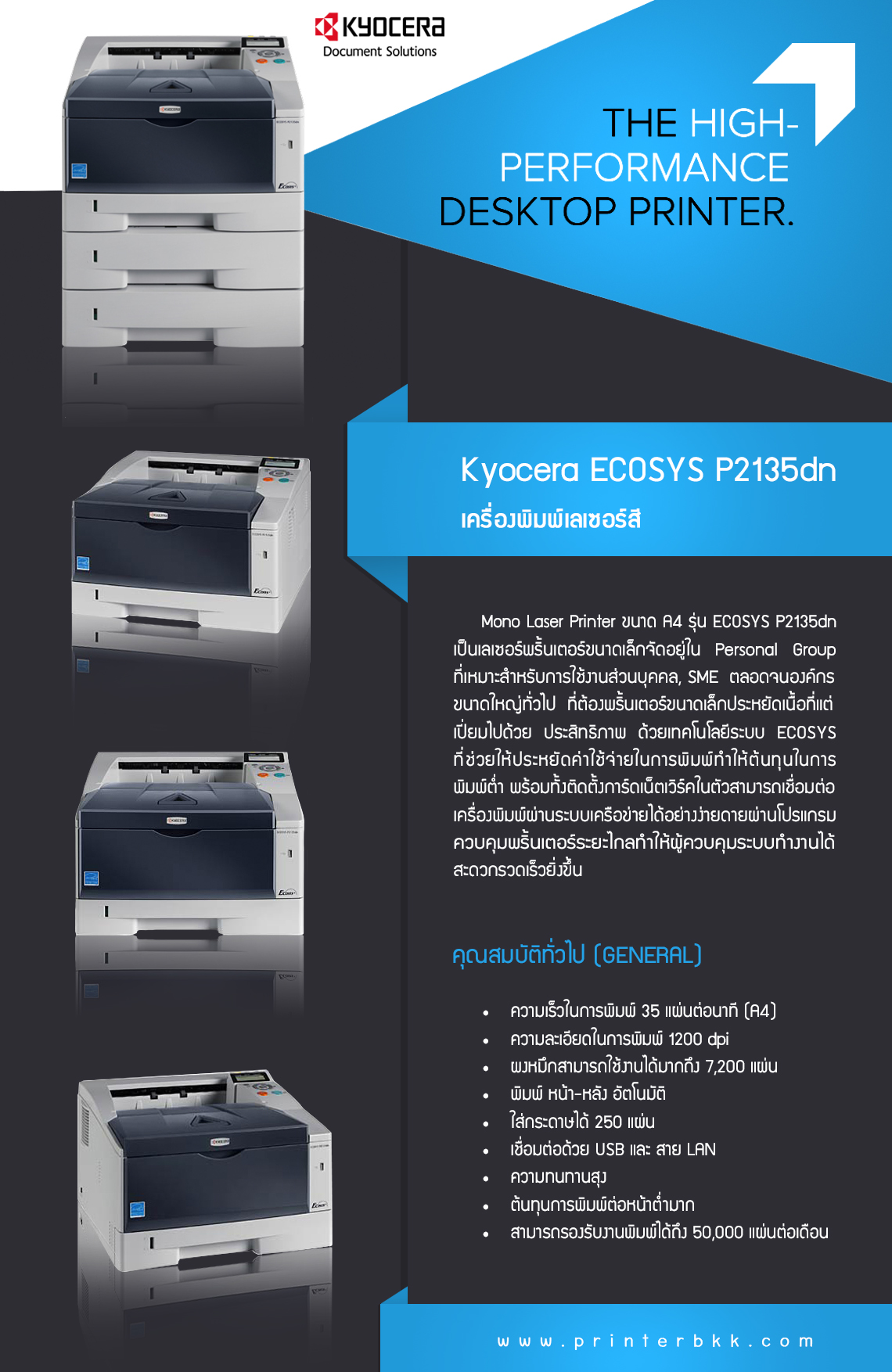 Driver ecosys p2135dn for Windows 7 64bit download Driver Ecosys P2135dn For Windows 8 Download