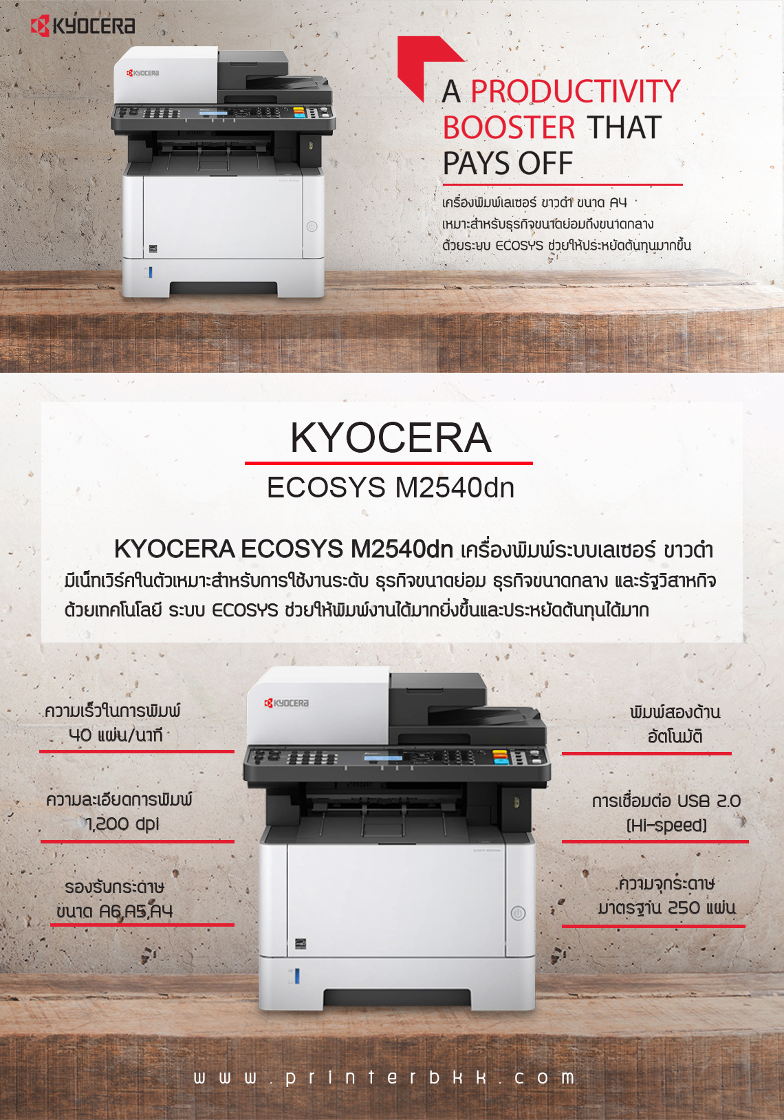 M2035dn kyocera замена печки