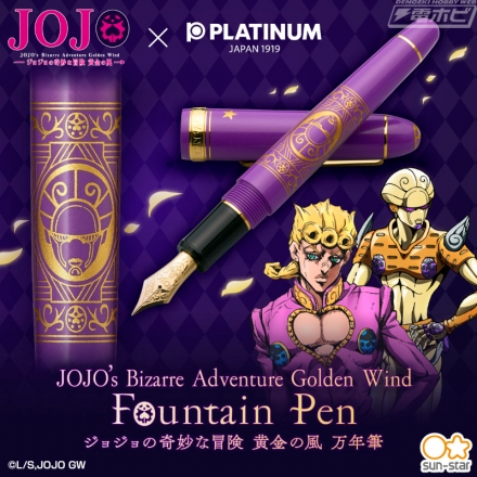 [ราคา 12,500 / มัดจำ 9,500][กรุณาอ่านเงื่อนไขให้ละเอียด][เม.ย.2563] JOJO, ปากกาหมึกซึมโกลเด้น วินด์, โจโจ้ ล่าข้ามศตวรรษ ภาค 5, สายลมทองคำ, Golden Wind Fountain Pen, Jojo's Bizarre Adventure Part 5, Golden Wind, 