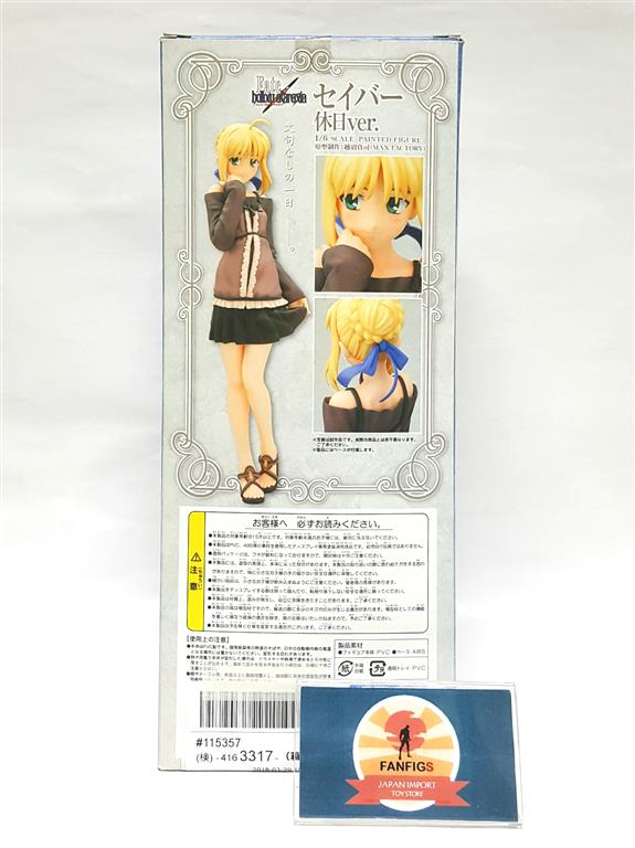 FROM JAPAN Figure Good Smile Company Fate/hollow ataraxia Saber Vacation ver 