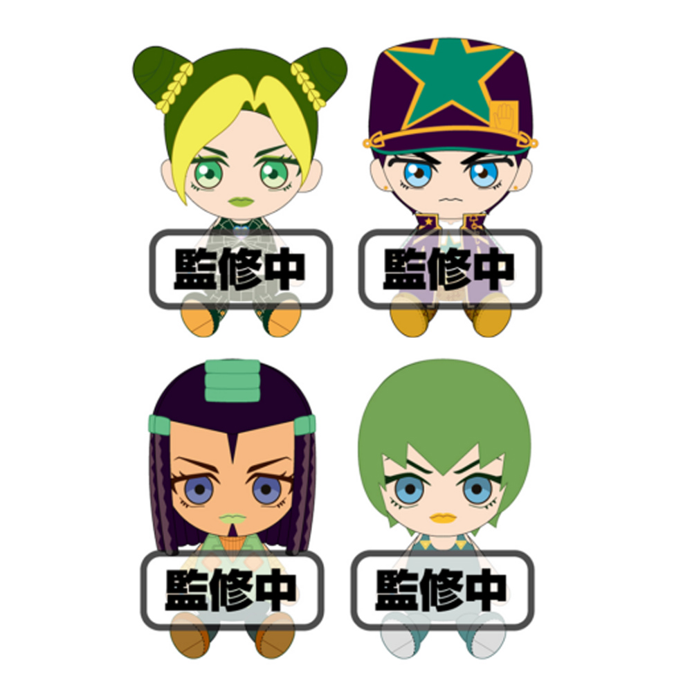 foo fighters jojo plush