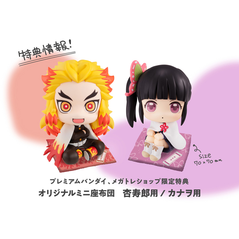 New Rukappu Lookup Kyojuro Rengoku Tsuyuri Kanao Kimetsu No Yaiba Demon Slayer Fanfigs