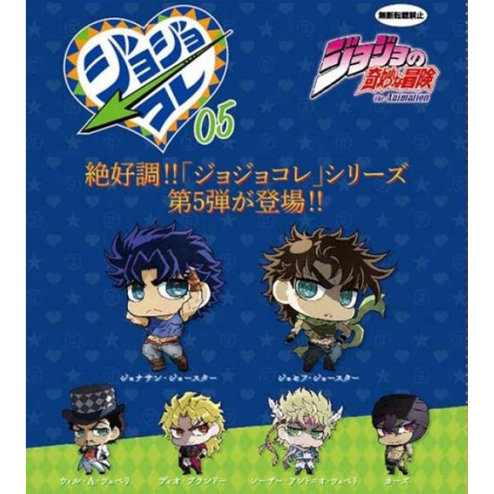 [NEW] Gashapon, JOJO, Figure Collection 05, Jojo's Bizarre Adventure ...