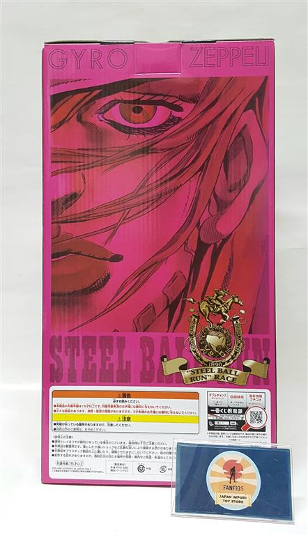Unboxing Gyro Zeppeli Special Color Version Fanfigs
