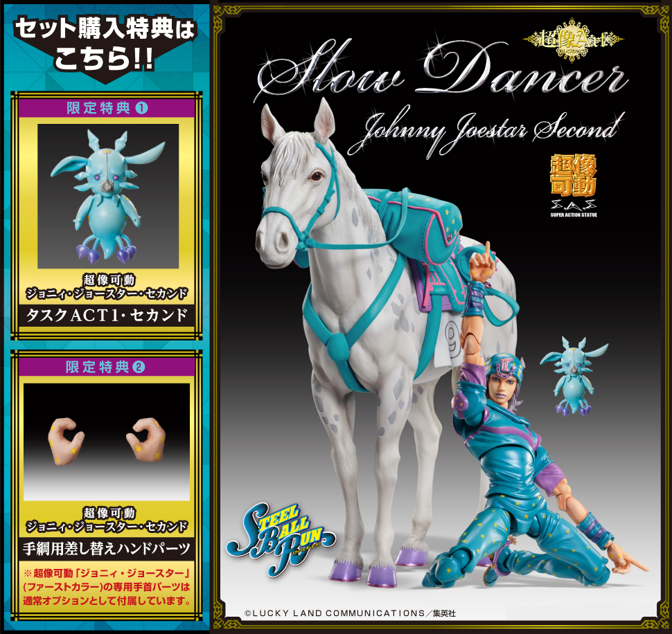 Price 16 500 Deposit 8 500 Dec Sas Super Statue Art Collection Jojo Johnny Joestar Second Slow Dancer Jojo S Bizarre Adventure Part 7 Steel Ball Run Fanfigs