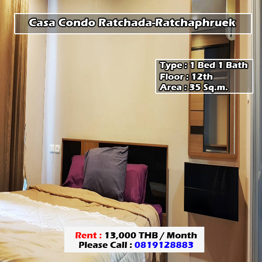 Casa Condo Ratchada - Ratchaphruek (คาซ่า คอนโด รัชดา-ราชพฤกษ์) ID - TNJune002 - 192244