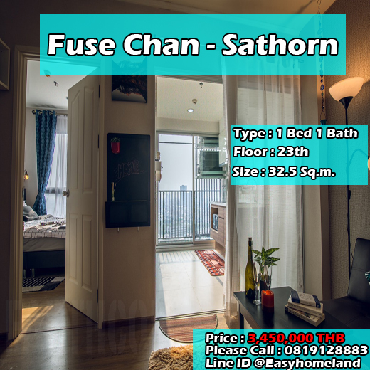 Fuse Chan - Sathorn ID - 192210