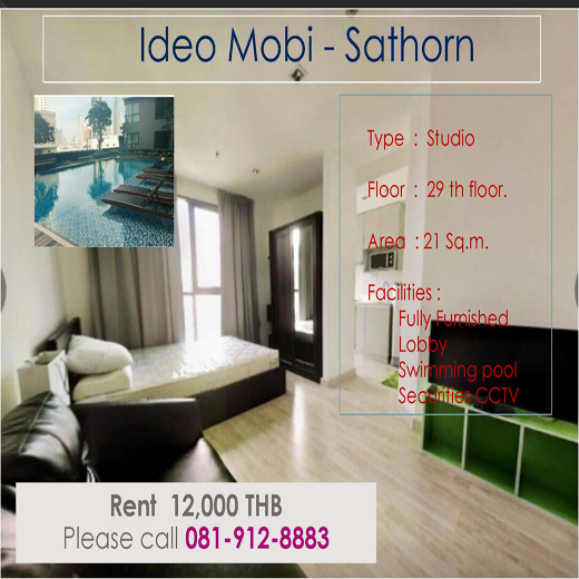 Ideo Mobi Sathorn ไอดีโอ โมบิ สาทร  ID - 61167 - 192114