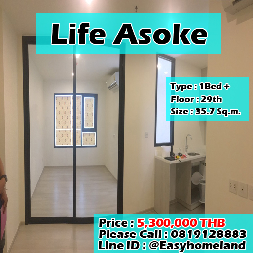 Life Asoke (ไลฟ์ อโศก) ID - 192207