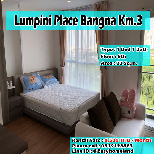 Lumpini Place Bangna Km.3 (ลุมพินี เพลส บางนา กม.3) ID - 192203
