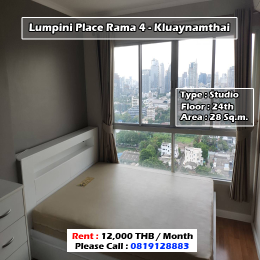 Lumpini Place Rama 4 - Kluaynamthai (ลุมพินี เพลส พระราม 4-กล้วยน้ำไท) ID - 192239