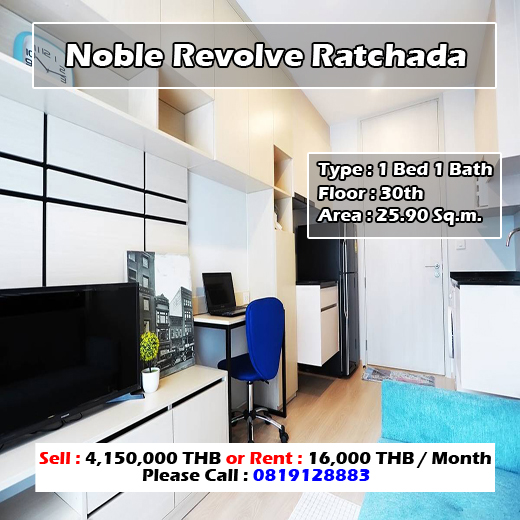Noble Revolve Ratchada (โนเบิล รีวอลฟ์ รัชดา) ID - 192238