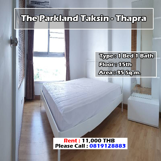 The Parkland Taksin - Thapra (เดอะ พาร์คแลนด์ ตากสิน-ท่าพระ) ID - 192224
